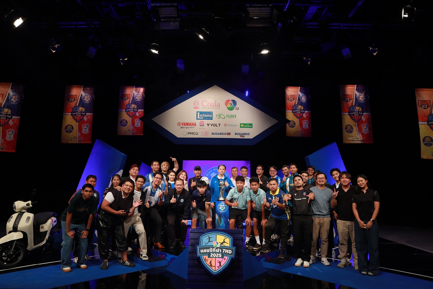 ช่อง 7HD ชวนเชียร์ศึก “ฟุตบอลนักเรียน 7 คน แชมป์กีฬา 7HD แชมเปียน คัพ ...